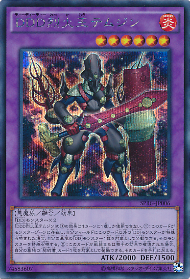 [OCG]Everything u need to know about DDD Latest?cb=20140808075112