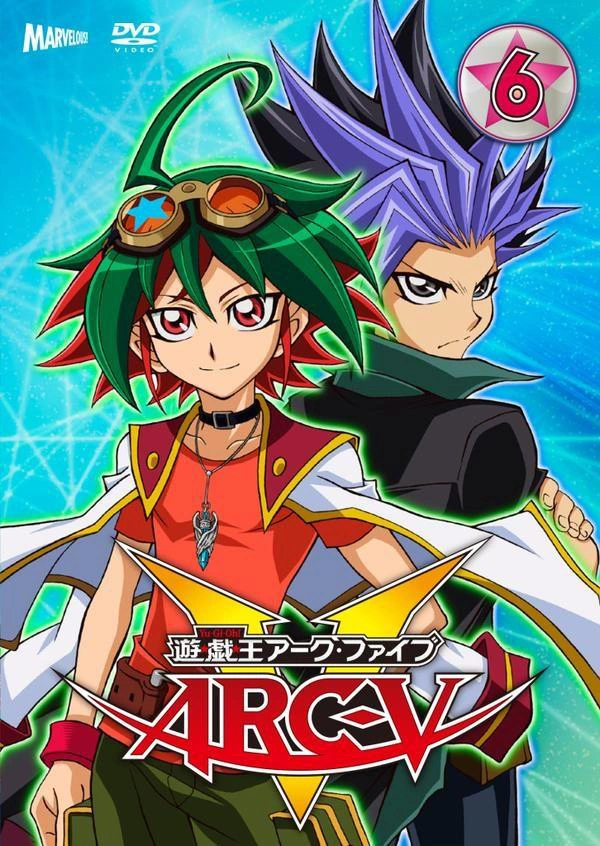 ArchivoYuya Yuto YuGiOh! ARCV DVD 6.png YuGiOh! Wiki en Español