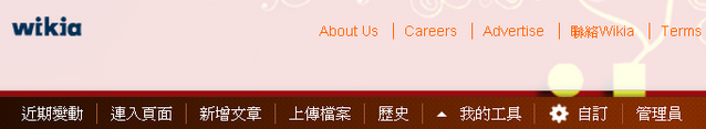 File:工具列.png