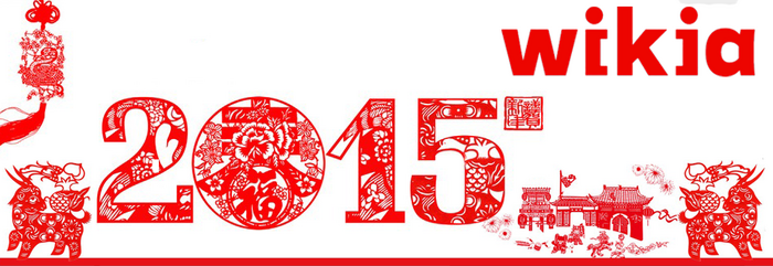 Header2015ny.png