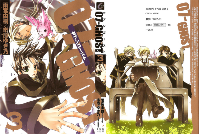 File:Volume3FullCover.png