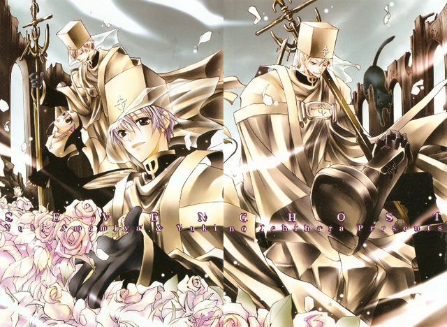File:Volume1Page.png