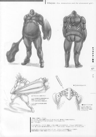 File:11eyes SDAG Gula Concept1.jpg