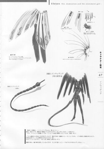 File:11eyes SDAG Invidia Concept1.jpg