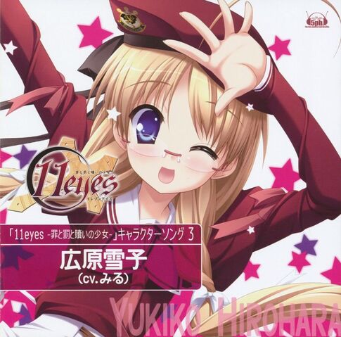 File:11eyesCharSongAlbum3Cover.jpg