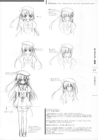 File:11eyes SDAG Yuka Concept1.jpg