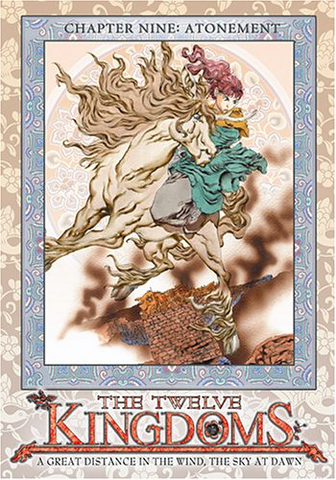 File:Chapter 9 - Atonement.png