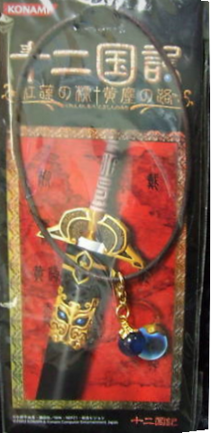 File:Cosplay necklace.png