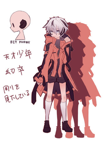 File:Kirai.jpg