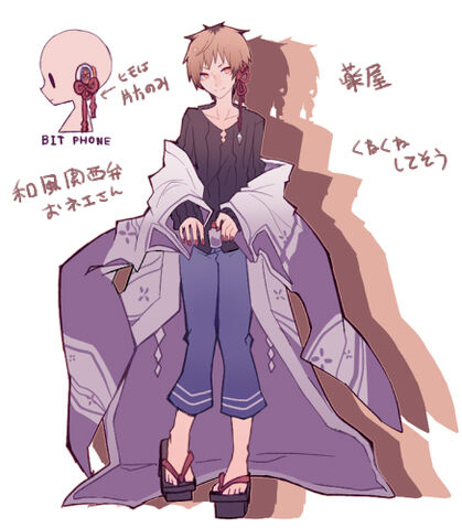 File:Shitara character design.jpg