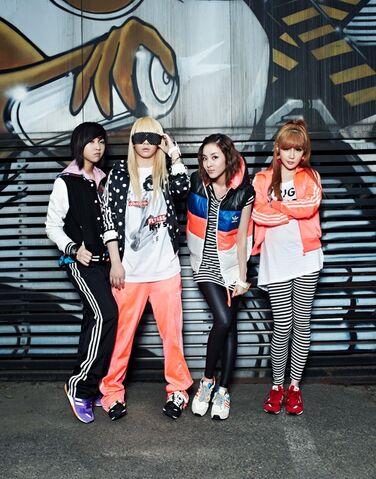 File:2ne1 adidas1.jpg