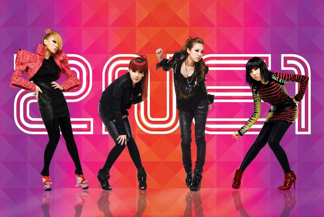 File:2ne1.jpg