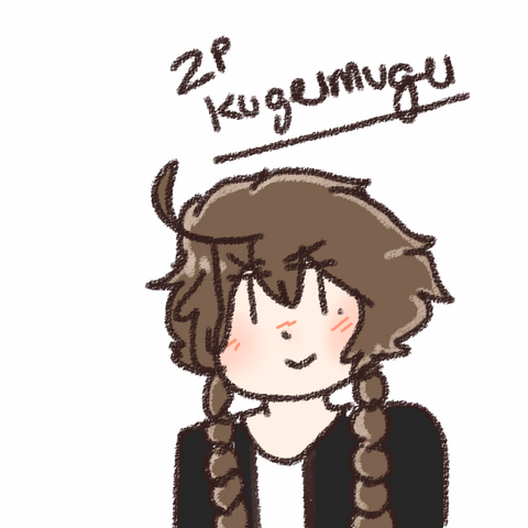 File:2p kugelmugel.png