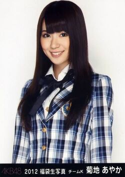 Kikuchiayaka-2012g