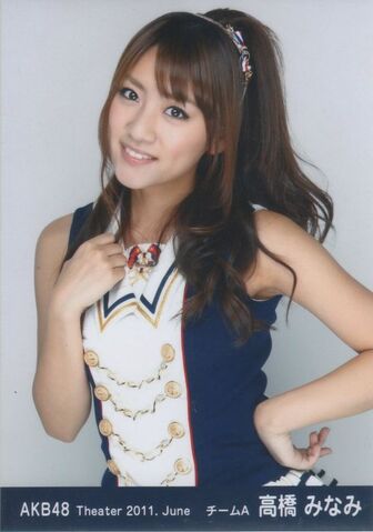 File:Takahashiminami-2011-06.jpg