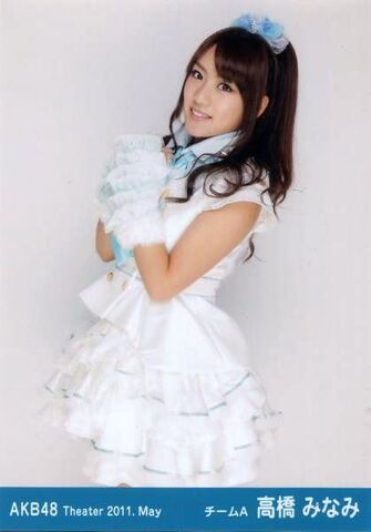 File:Takahashiminami-2011-05.jpg