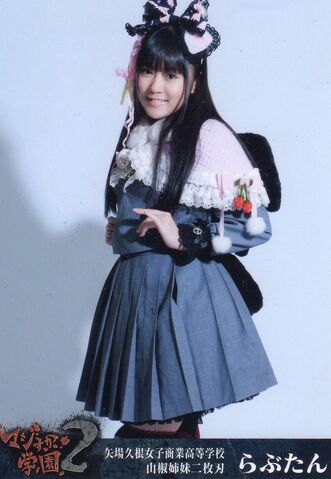 File:Ootaaika-majisuka.jpg