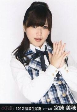 Miyazakimiho-2012g