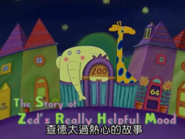 File:Ep 79 1.jpg