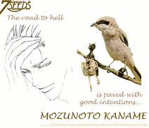 Mozu 4
