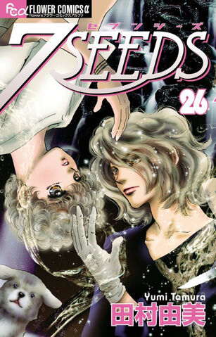 File:Vol26 1.jpg