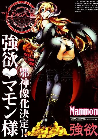 File:Mammon's Figure.jpg