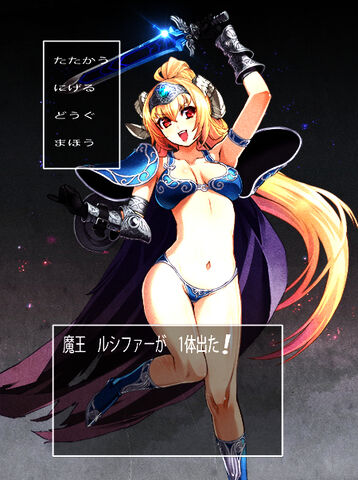 File:Lucifer Warrior.jpg