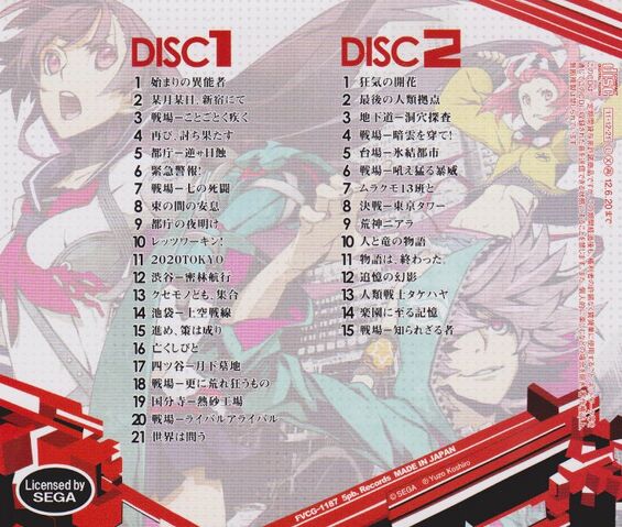 File:Backcover.jpg