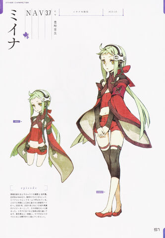 File:051 Miina.jpg