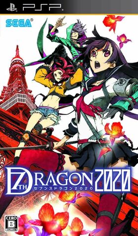 File:2020-cover.jpg