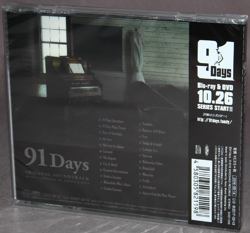 File:Backside.png
