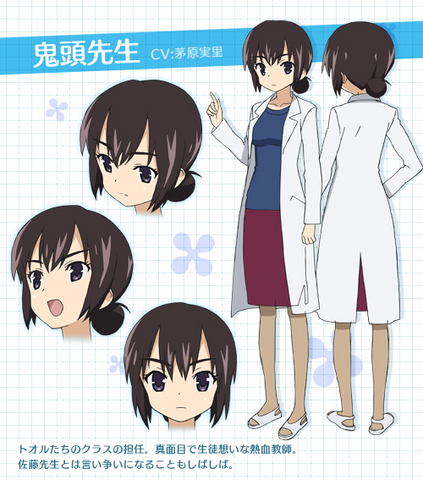 File:Kito CV.png