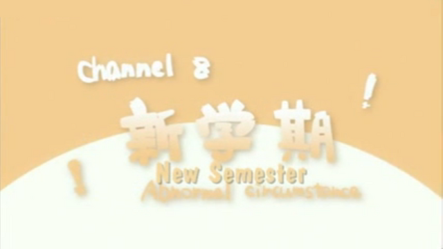 File:Episode 8.png