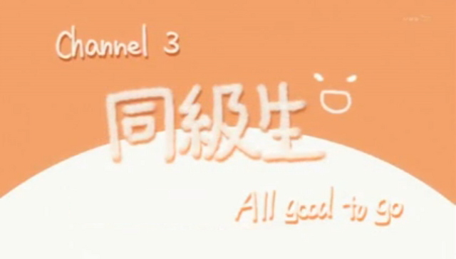 File:Episode 3.png