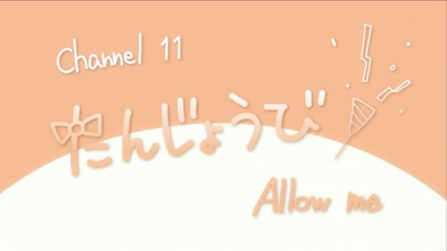 File:Episode 11.png