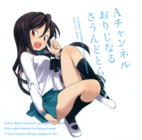 File:Yuko OS.png