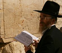 File:Psalms 2.jpg
