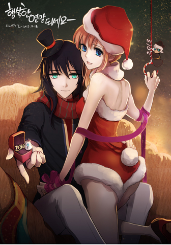 File:MERRY X-MAS 3.png