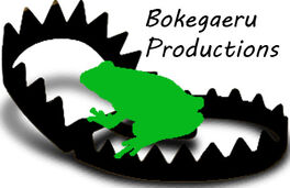 Bokegaeru