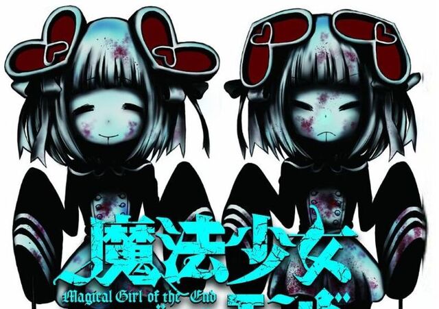 Файл:Twins.jpg