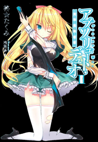 File:Lilith.jpg