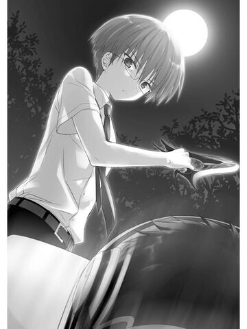 File:Tora.jpg