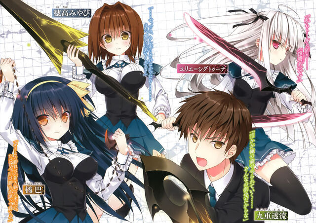 File:Absolute Duo Volume 2 Colour 2-0.jpg