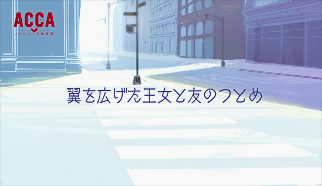 File:Episode 8.png