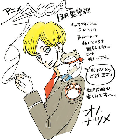 File:Comment natsume.jpg