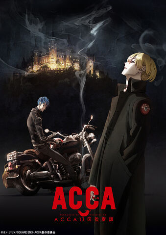 File:Acca 13 anime.jpg