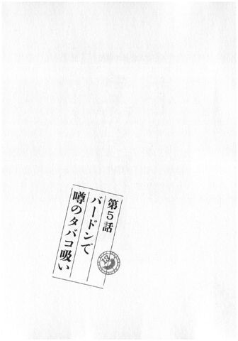 File:Chapter 5.jpg