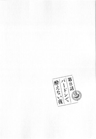 File:Chapter 8.jpg