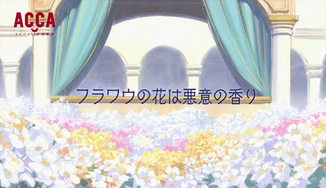 File:Episode 11.png