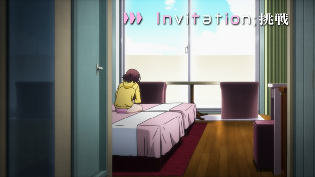 File:Invitation.png
